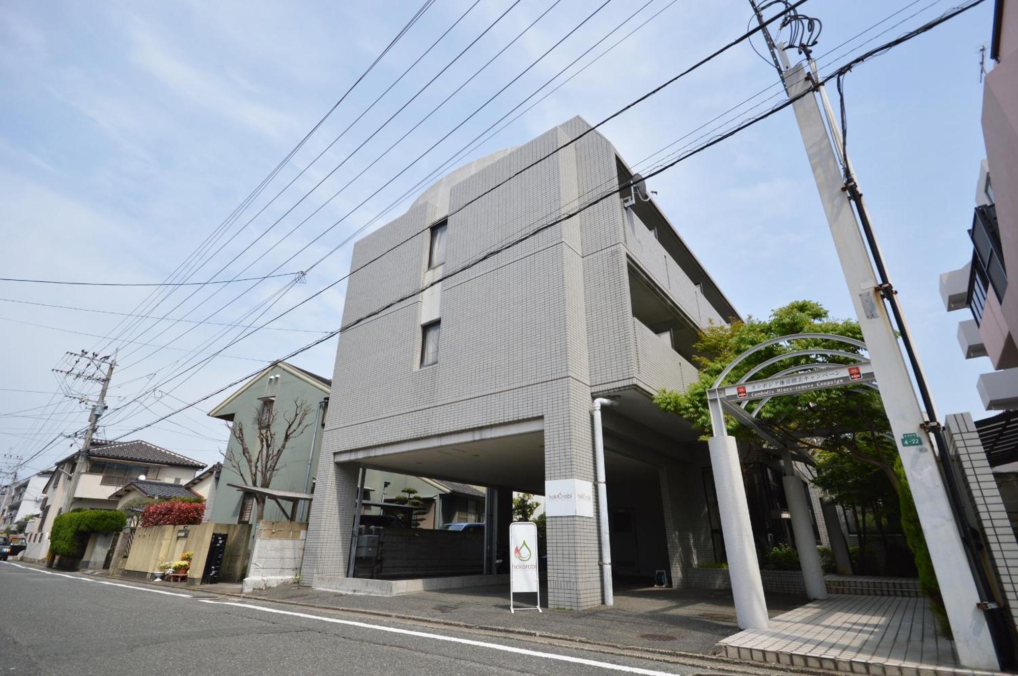 Guest House Hokorobi Fukuoka  Esterno foto