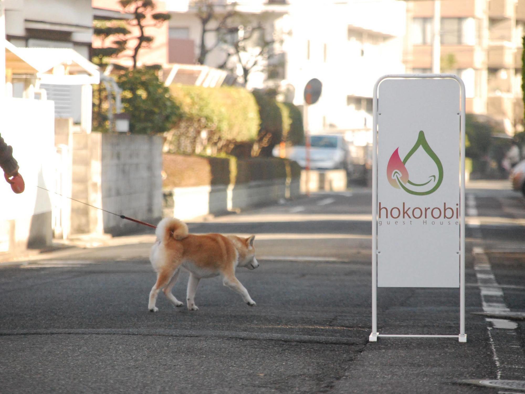 Guest House Hokorobi Fukuoka  Esterno foto