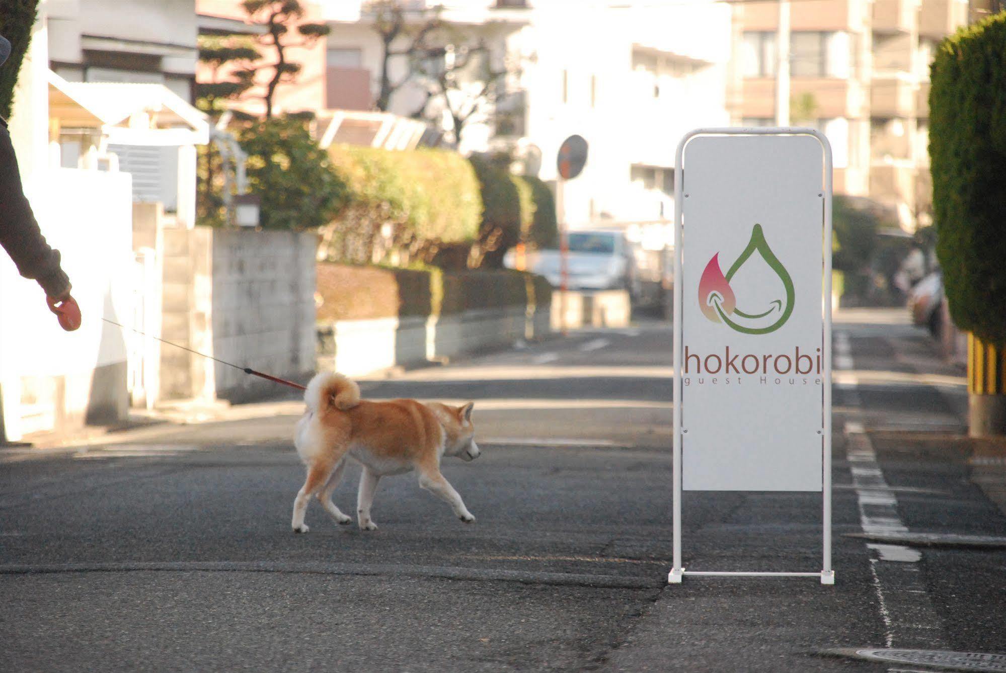 Guest House Hokorobi Fukuoka  Esterno foto