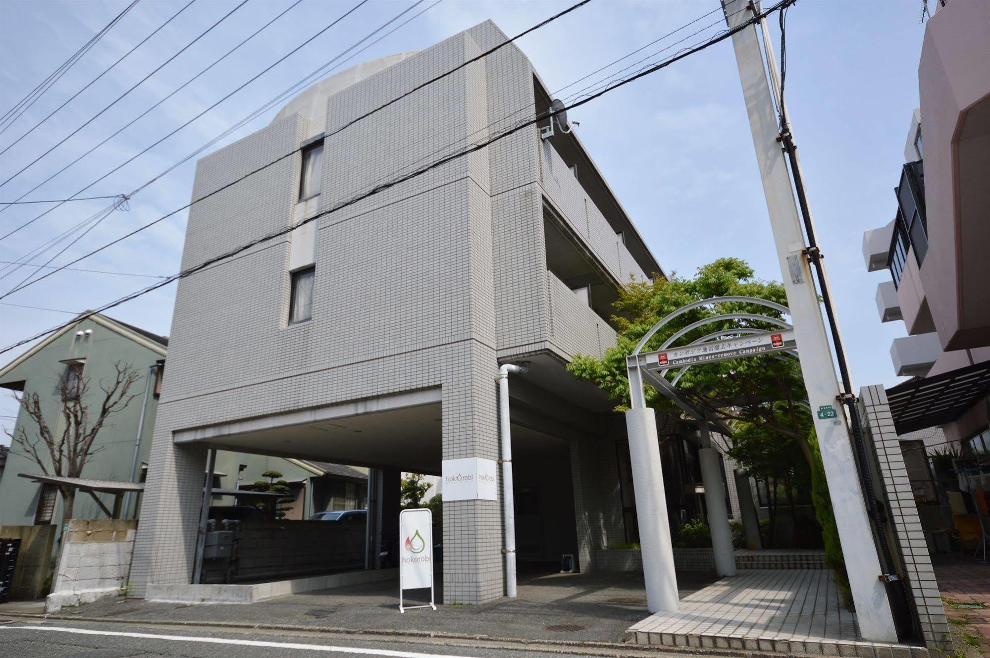 Guest House Hokorobi Fukuoka  Esterno foto
